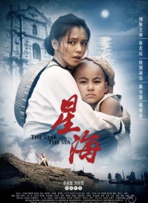 家庭的重建