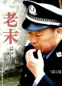 乱论电影