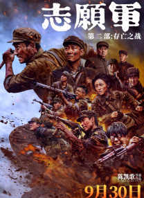 乱论电影